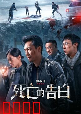 金牌调解：婚姻危机大作战