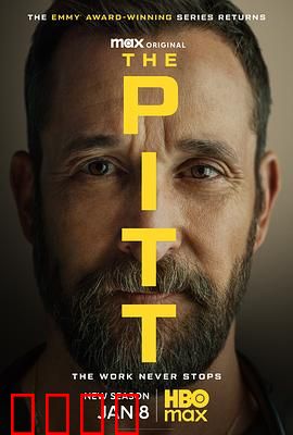 匹兹堡医护前线第二季：医者抉择