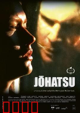 《人间蒸发2024：密室失踪案