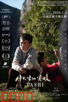 月光下的逆袭：平凡人的超神一夜