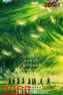 演技炸裂！20位追梦演员的生死蜕变之战：巅峰对决