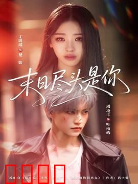 末日狂飙：绝境逃亡