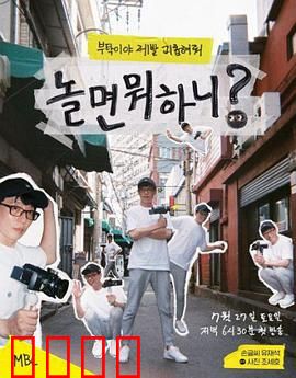 闲着干嘛呢？：治愈日常