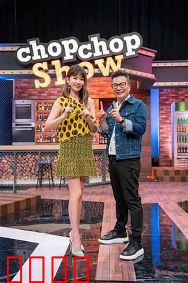 11点热吵店：深夜电台的致命直播
