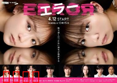 错误：致命抉择