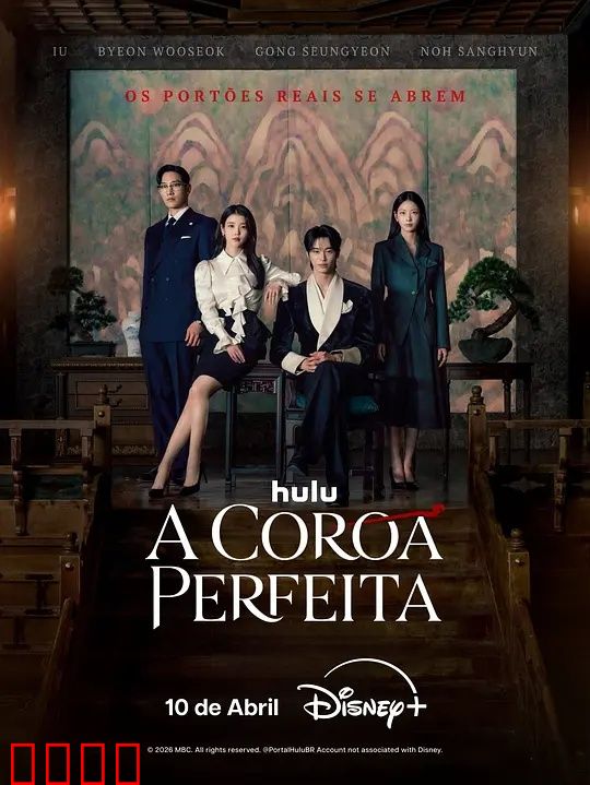 21世纪大君夫人：豪门欲望战