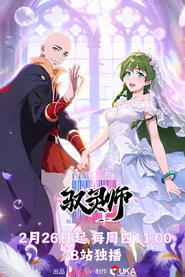 驭灵师：灵仆觉醒