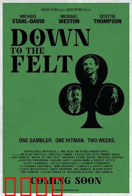 致命约定：被禁忌的契约