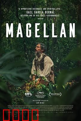 麦哲伦：环球探险第一人