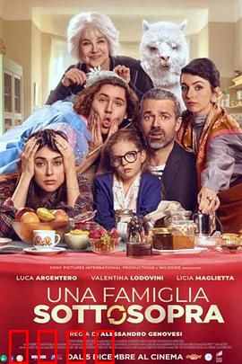 天翻地覆一家亲：人参致富风波