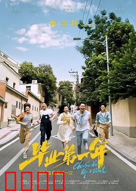 毕业第一年：职场菜鸟求生记