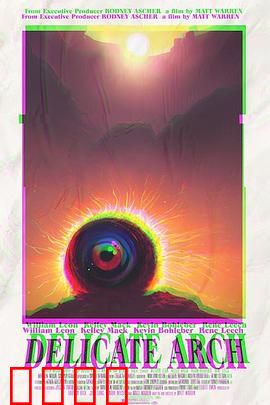 精致拱石：绝美奇观