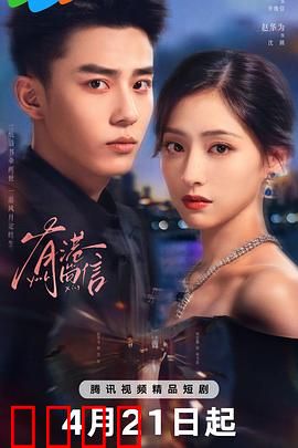 有港回信：一封迟来的告白