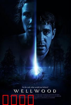 神愈：心理迷局