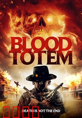 《血战阿帕奇：最后一搏》