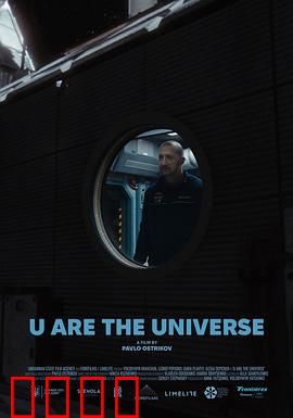 《宇宙孤狼：末日独行者的复仇