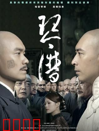 琴魂对决：灵魂音符