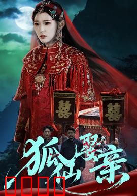 悬疑：古宅迷踪