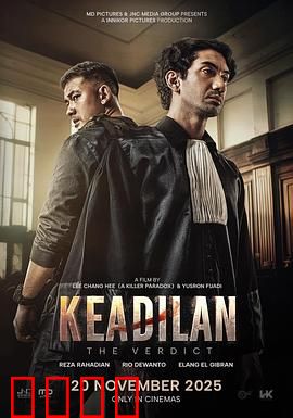 判决：正义的代价