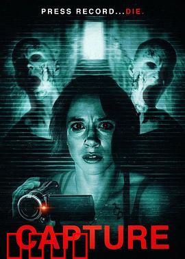 《致命遗产：遗产背后的阴谋