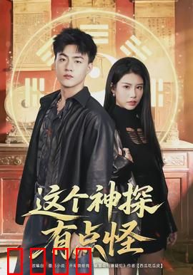 这个神探有点怪：动物心声破案
