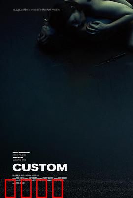 神秘客户：午夜订单