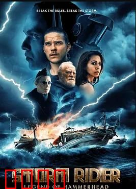 风暴骑士：逐风传奇