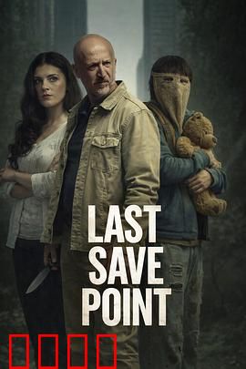 《废土狂飙：废土版速度与激情