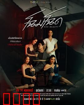 改头换面：身份互换的惊险迷局