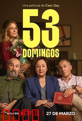 53个周日：爱与时间