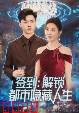 签到：签到打卡生死局