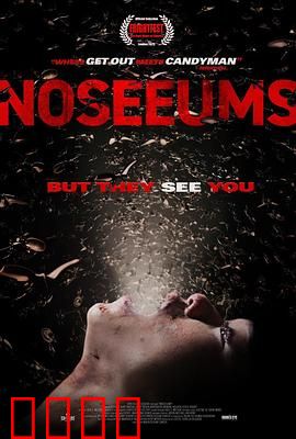 荒坟异兆：午夜挖坟惊魂