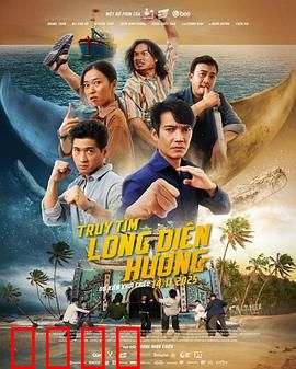 寻找龙涎香：海底秘境