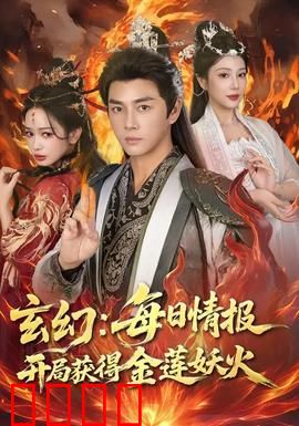 玄幻：神魔乱世