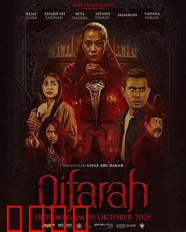 埋罪：一念成魔