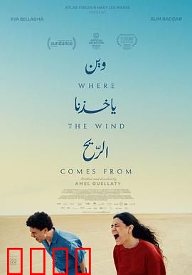 风来之所：风之秘境