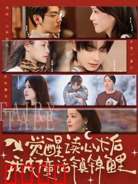 心灵觉醒：找回真我