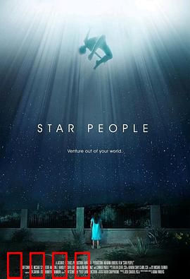 天外来物：星际迷途