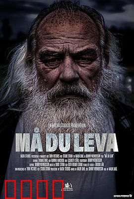 恶愿长生：欲望的代价