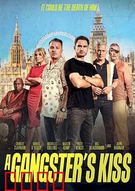 匪徒之吻：爱在枪口下