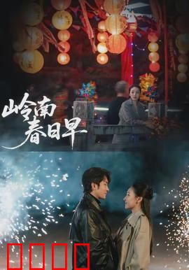 岭南春日早：肠粉摊上的烟火气