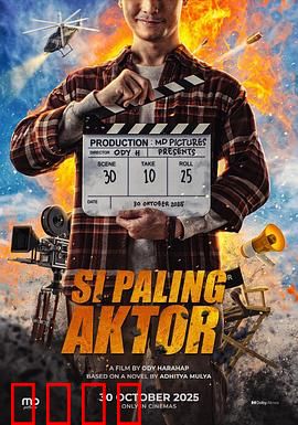 超级龙套：龙套逆袭