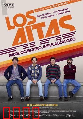 老爸们：笑泪交织的父爱故事