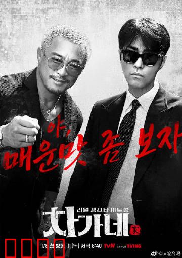 胜元家：背叛的代价