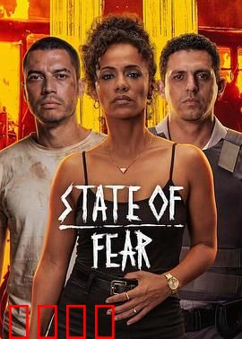 全面开战：绝地反击