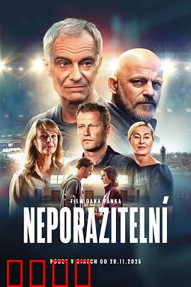 所向无敌：逆袭之路