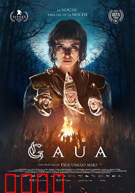 暗夜追魂：夺命连环案