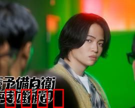 这里是预备自卫英雄补？！：爆笑穿越记