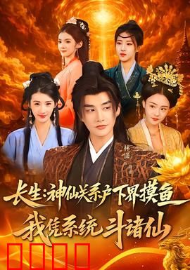 系统觉醒：智脑反叛