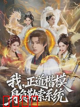 正义铁拳：蒙面义警的复仇